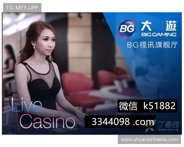 BG视讯官网最新平台安全保障全面升级，提供稳定流畅的线上娱乐体验