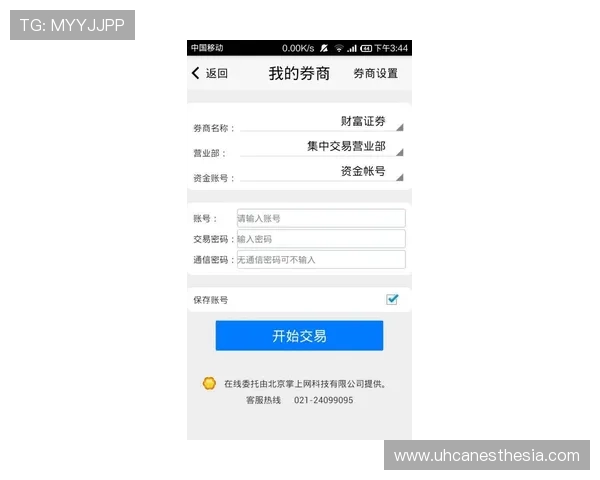 如何在K8视讯平台注册账号，详细操作流程与注意事项全方位指导